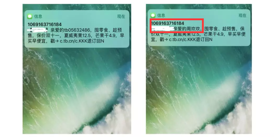 qq短信安卓版手机短信恢复软件免费版安卓-第2张图片-太平洋在线下载