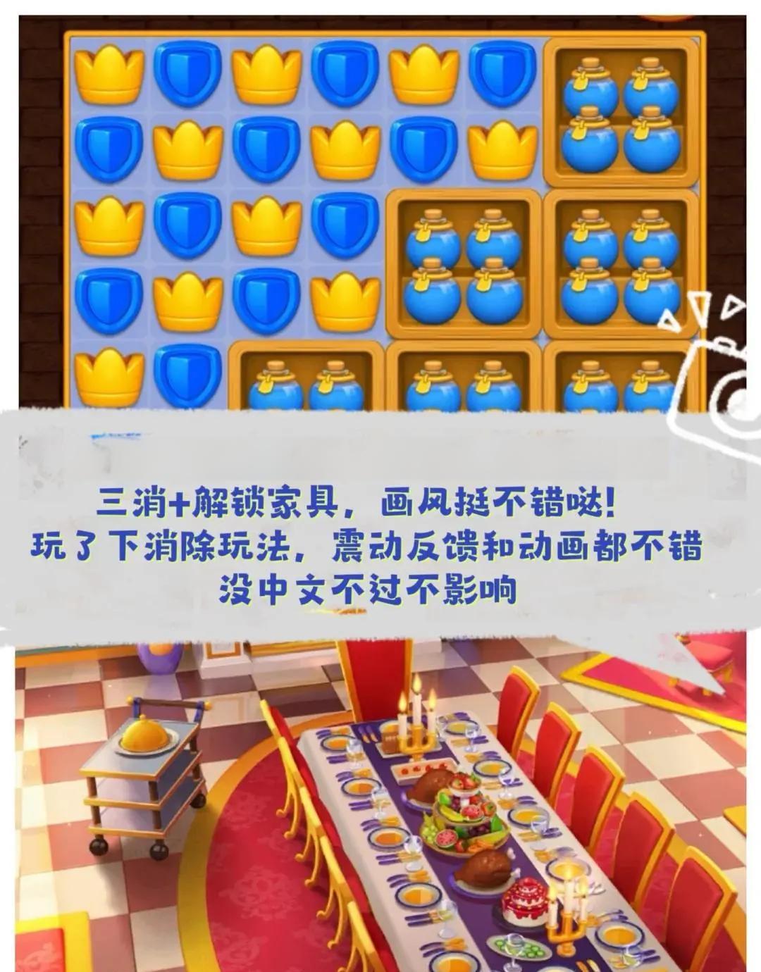 装扮游戏免费苹果版娃娃装扮游戏app下载-第1张图片-太平洋在线下载