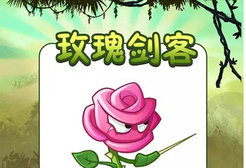 345玫瑰安卓版的简单介绍-第2张图片-太平洋在线下载