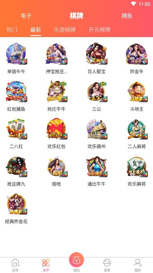 苹果版彩票游戏苹果免费大型单机游戏-第2张图片-太平洋在线下载