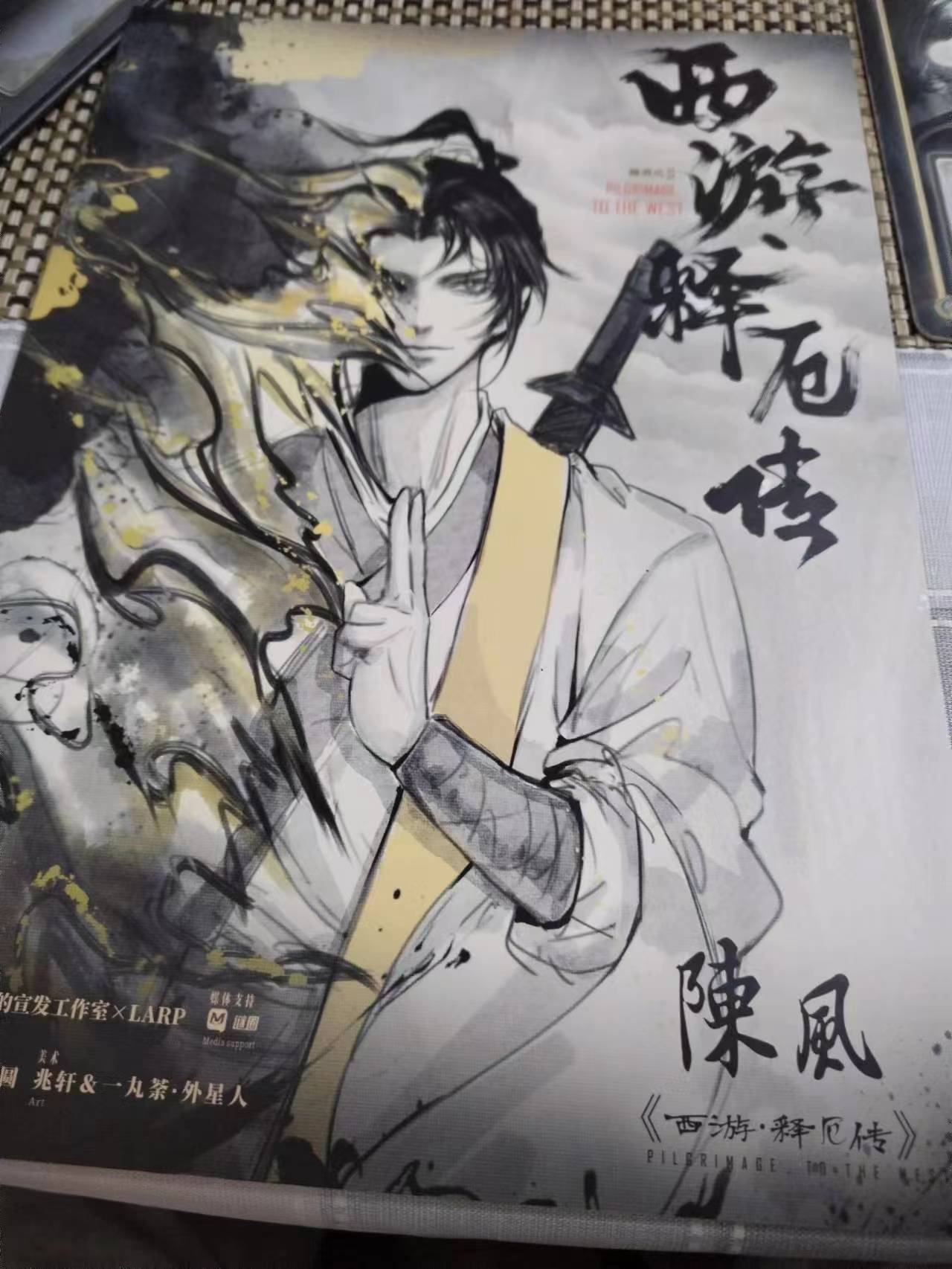 释厄传手机版无限大招西游释厄传super无限道具版-第2张图片-太平洋在线下载