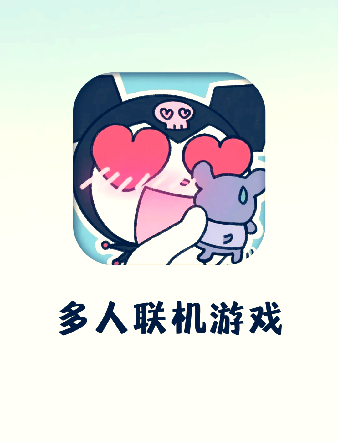 苹果手机联机版进入苹果中国官方网站-第2张图片-太平洋在线下载