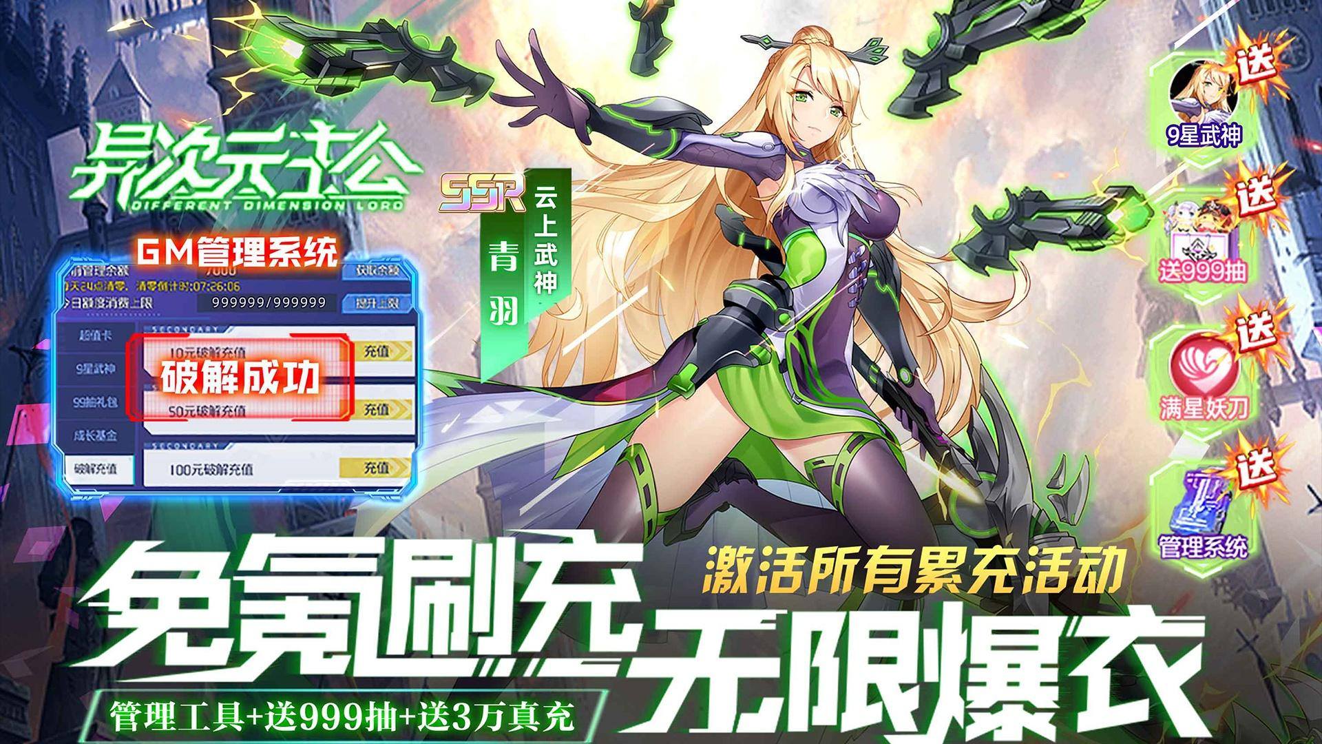 苹果版污手游艳游记竖屏污手游破解版-第2张图片-太平洋在线下载