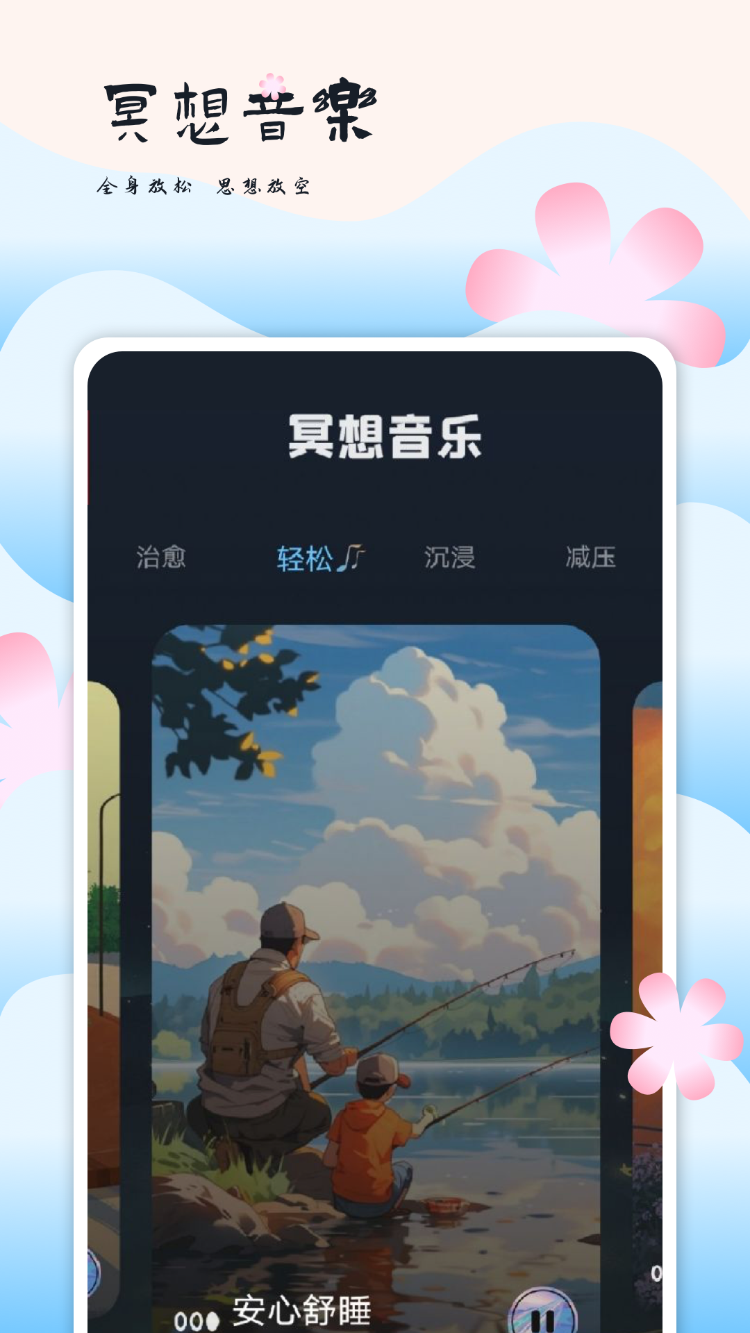 音乐下载助手苹果版免费下mp3音乐的网站