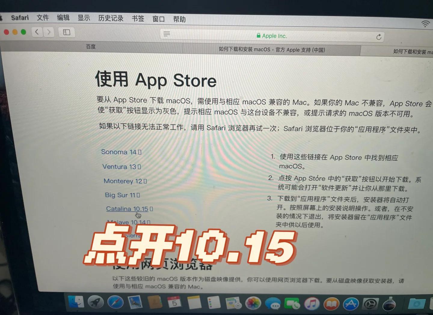 Mac银行客户端小米妙享pc客户端下载mac