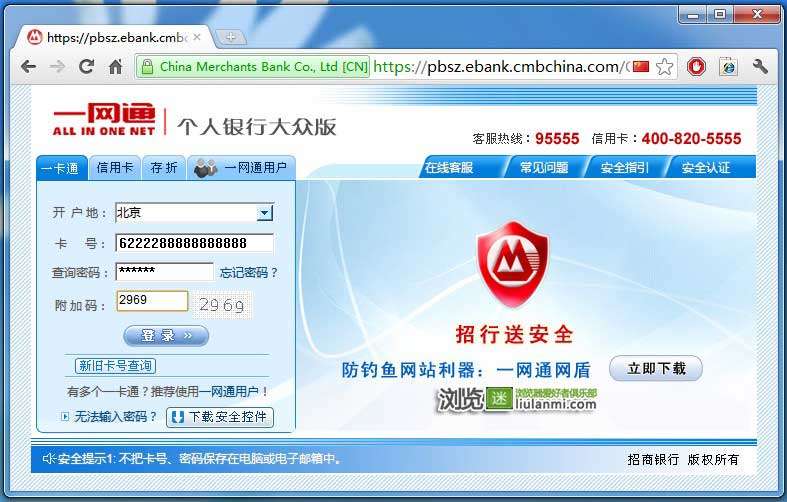 Mac银行客户端小米妙享pc客户端下载mac-第2张图片-太平洋在线下载