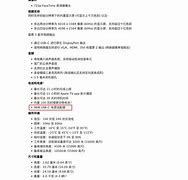 partying苹果版下载partying官网pc下载-第2张图片-太平洋在线下载