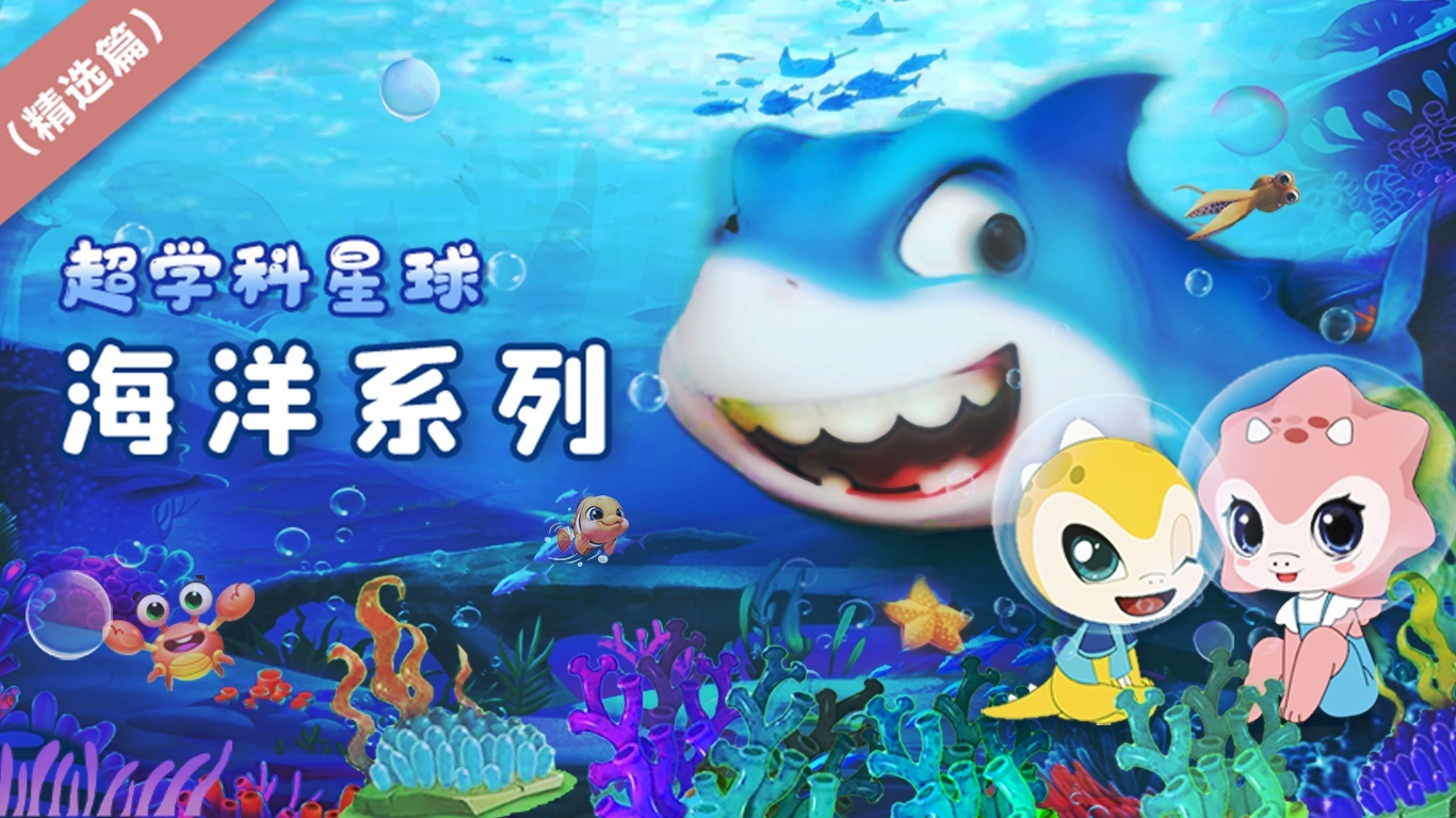 海豚娱乐苹果版海豚湾app海外破解版