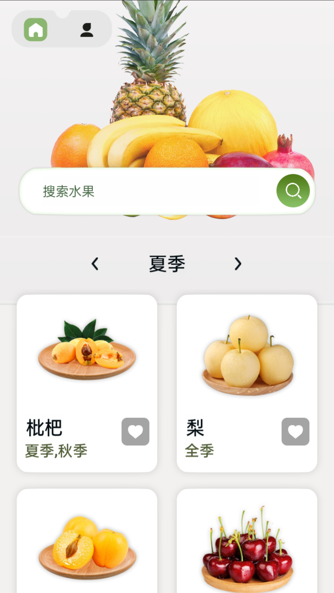 指尖安卓版质监安监手续