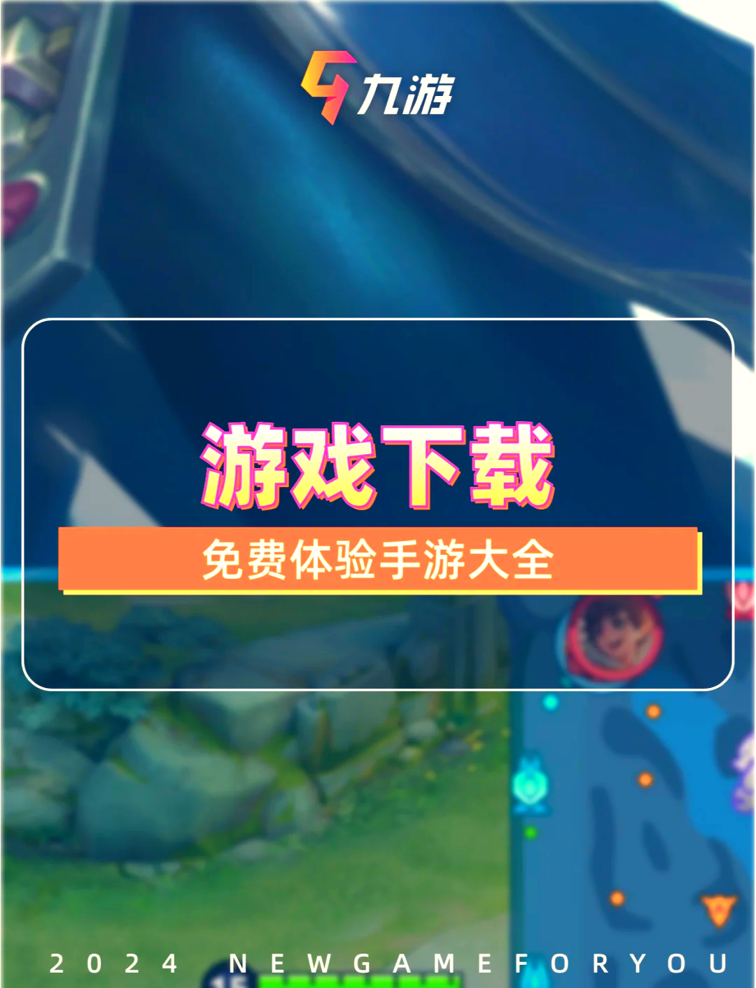 杭州游戏客户端北京游戏公司排行榜前十名