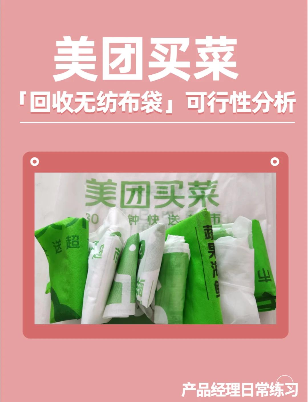 团团买菜客户端快团团客户端下载-第2张图片-太平洋在线下载