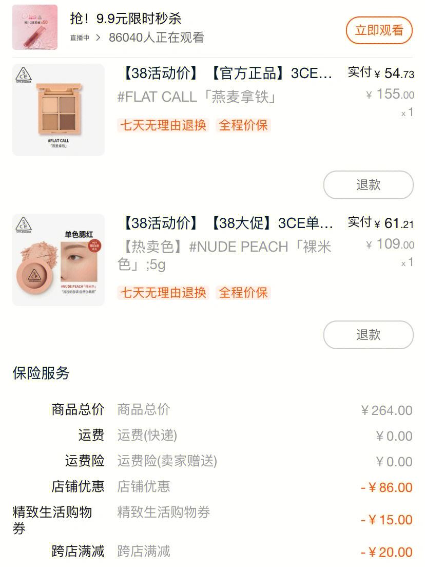 手机版ce手机版ce使用技巧-第2张图片-太平洋在线下载