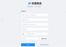 欢喜云客户端欢喜首映pc客户端