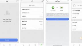 欢喜云客户端欢喜首映pc客户端-第2张图片-太平洋在线下载