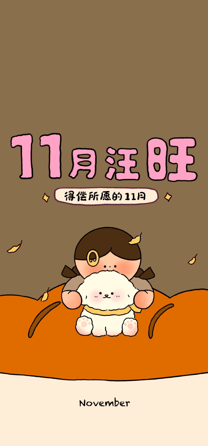 11壁纸安卓版win11壁纸1920x1080超清官方-第2张图片-太平洋在线下载
