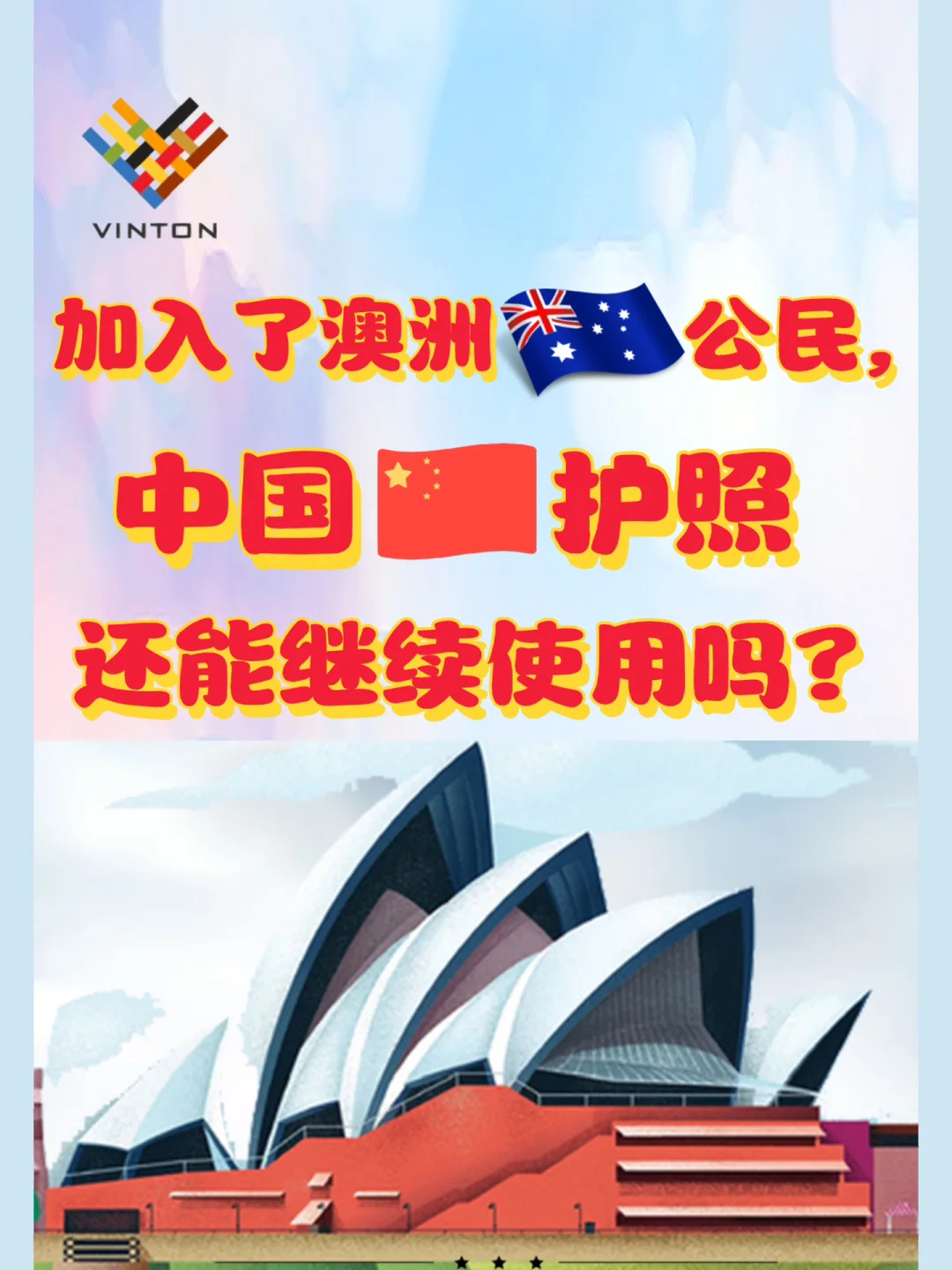 澳洲版和中国版苹果手机中国买的手机澳洲可以用吗-第2张图片-太平洋在线下载