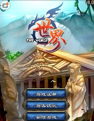 世界ol一键日常手机版世界ol免费脚本全自动教程