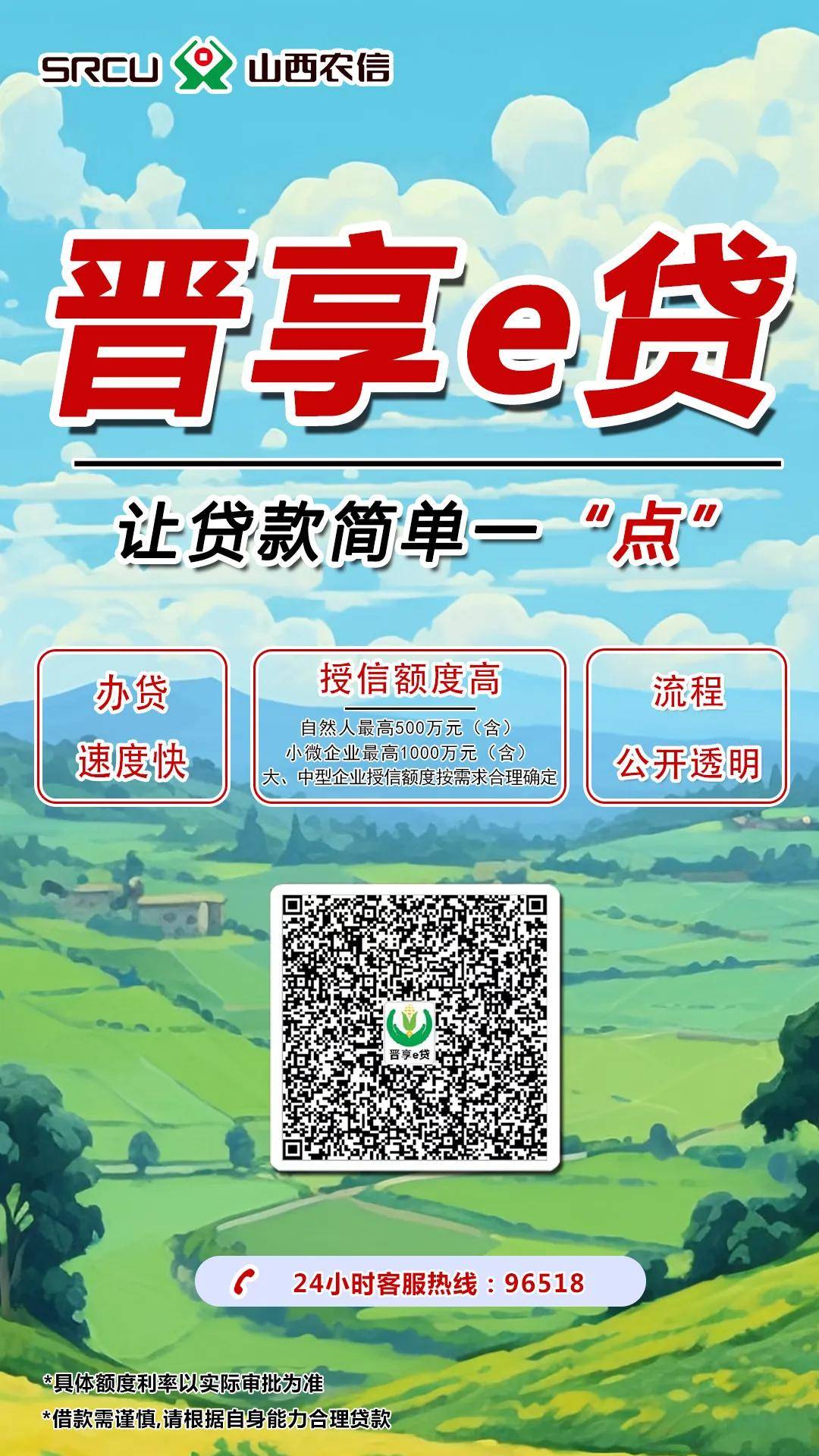 苹果版榕树贷款榕树贷款下载安装-第2张图片-太平洋在线下载