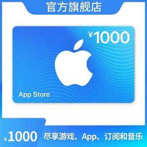 上海礼品卡苹果版ios礼品卡怎么使用-第1张图片-太平洋在线下载